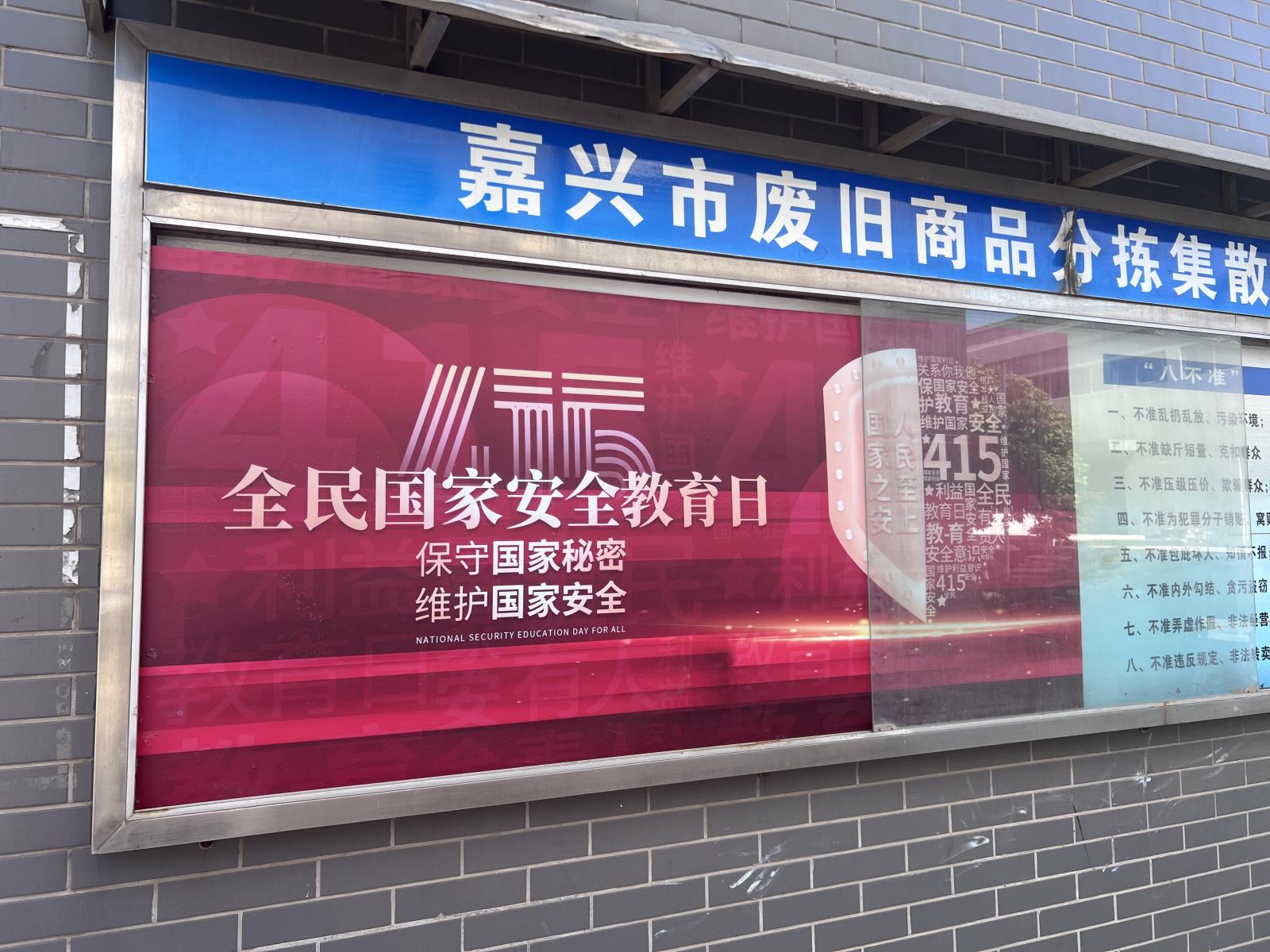 2025041701b.jpg 2025041701b.jpg